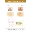 Moist Lab Mineral Foundation (Natural Ochre) SPF50 PA++++ 1 Piece