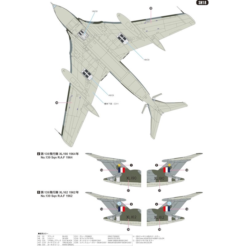 Pit Road 1/144 Skywave Series British Strategic Bomber Victor B.2