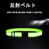 LeTradeJP Reflective Taski, Reflective Material, Reflective Panel, Buckle Included, Night