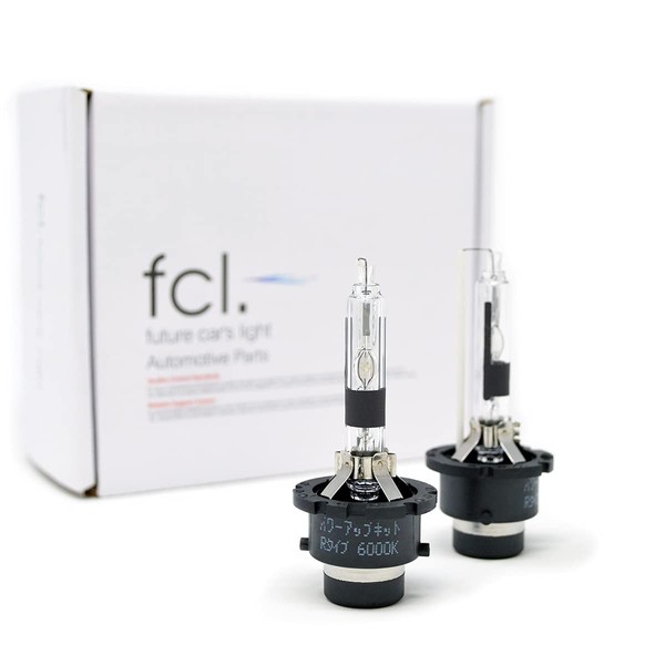 fcl. 45W/55W HID Power Up Kit Dedicated Bulb, Reflector Type, 6000K, Set of 2
