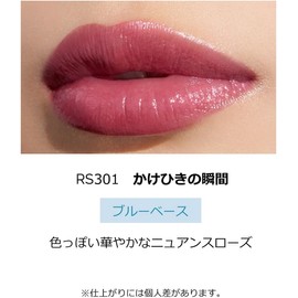Maquillage Dramatic Essence Rouge RS301 Kakehiki Moment Lipstick, Lip Gloss, Faint Fruity Floral Scent, Main Unit, 0.2 oz (4 g)