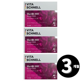 inositol Vitaschnell Myo Inositol 2000 Maoi Folic Acid Choline Total 3 months supply / 비타슈넬 미오 이노시톨 2000 마오이 엽산 콜린 총 3개월분