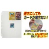 Yanoman 9 Pocket Card Sheet, 8 Pieces, Polypropylene x 5