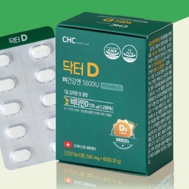 JinShop Highly Absorbable Vitamin D 3 5000 Bone Health Adult Women Men Nutritional Supplement 60 Tablets / 진샵 흡수율 높은 비타민 D 3 5000 뼈 건강 성인 여성 남성 영양제 60정