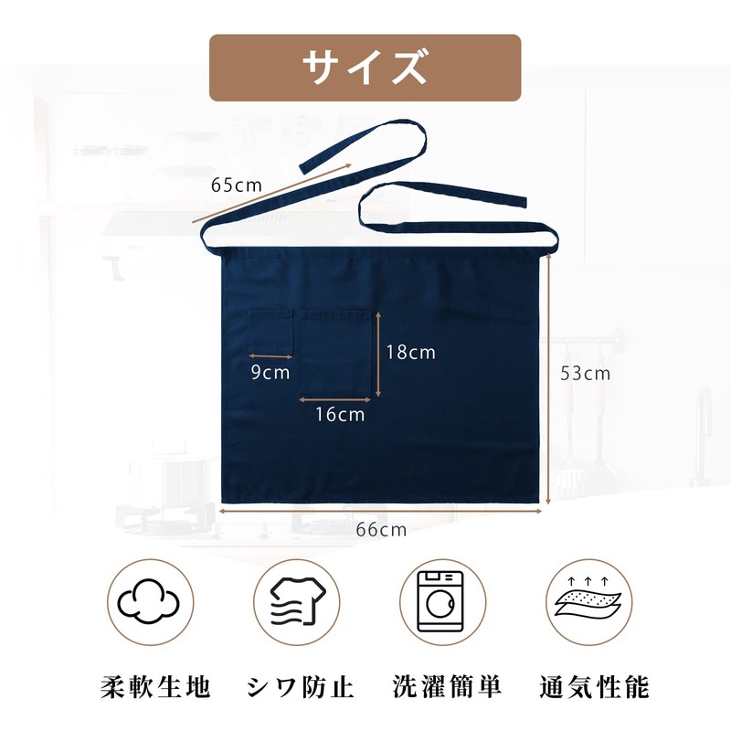 cozycube Apron, Lower Body, Salon, Simple Apron, Cafe Apron, Plain,