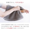 Itokashi Face Towel, Washi, Cotton, Imabari Towel, Made in Japan,