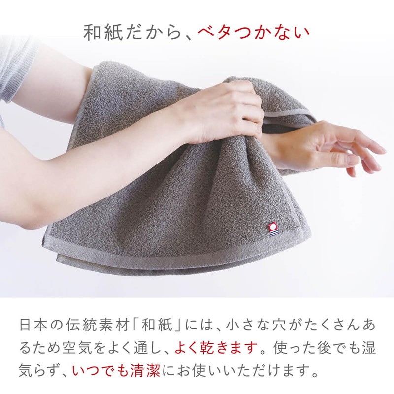Itokashi Face Towel, Washi, Cotton, Imabari Towel, Made in Japan,