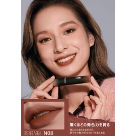 HYNTOOR Macaron Lip Tint, Mud Lip, 1 Piece, 0.12 oz (3.5 g), Mud Texture, Mist Finish, Chinese Cosmetics, Black Lip, High Color, Variety of Colors, Matte, Fog, Lipstick, Long-lasting, Popular, 38