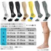 NEENCA Compression Socks, Soccer Socks, Summer Socks, Men's, Kids, Black,