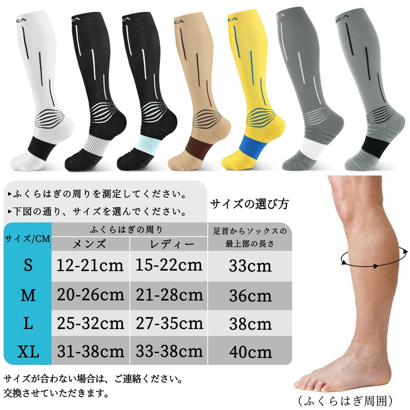 NEENCA Compression Socks, Soccer Socks, Summer Socks, Men's, Kids, Black,