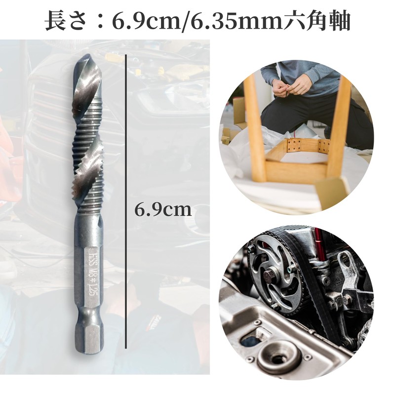 Achisel M8 Drill Tap Spiral 6 Piece Bit Set for