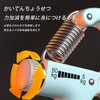 Hand Grip, Finger Power, Hand Grip, Grip Strength, Training, Muscle