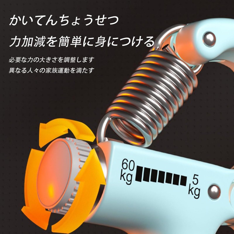 Hand Grip, Finger Power, Hand Grip, Grip Strength, Training, Muscle