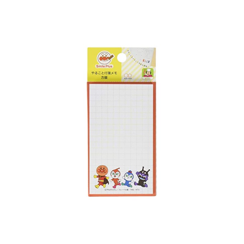 サンスター文具 それいけ!アンパンマン ふせん やること付箋メモ スマイルプラス 方眼 5600010C