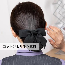 Chignon Net Bun Net Ribbon, Hair Net Ribbon, Set of 2, Women's Hair Accessories, Hair Closure, Graduation Ceremonies, Job Hunting, Dating, Hair Accessories, Suitable for Work, Everyday, Rituals, and