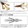 DAIWA Bass Worm Steese Claw 3.8" Shrimp Lure