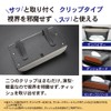 CRAFT Works Sun Visor, Tissue Box, For Cars, Tissue Box,