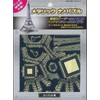 Metallic Nanopuzzle Eiffel Tower Tmn-16