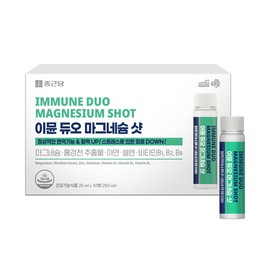 Chong Kun Dang Immune Duo Drinkable Liquid Magnesium Shot 1 box (10 bottles) Vitamin B selenium Rhodiola extract / 종근당 이뮨 듀오 마시는 액상 마그네슘 샷 1박스 (10병) 비타민B 셀렌 홍경천추출물
