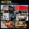 X-STYLE Truck Tail Lamp, 12 V, 24 V, 25 Rungs,