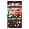 Hoyu Men's Bigen Speedy II D (Black Tan), 1.4 oz