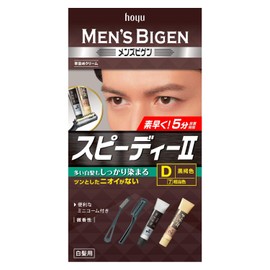 Hoyu Men's Bigen Speedy II D (Black Tan), 1.4 oz (40 g) + 2 1.4 oz (40 g)