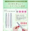 La Sachi Nail File Set, Washable, Nail File, 6 Pieces