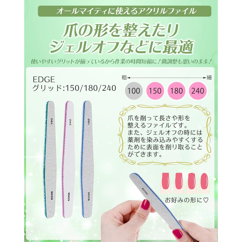La Sachi Nail File Set, Washable, Nail File, 6 Pieces