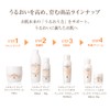House of Roses MilCure Pure Lotion R (Super Moisturizing Type)