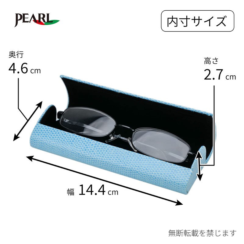 Pearl SO-50SBU Eyeglass Case, Hard Type, Blue
