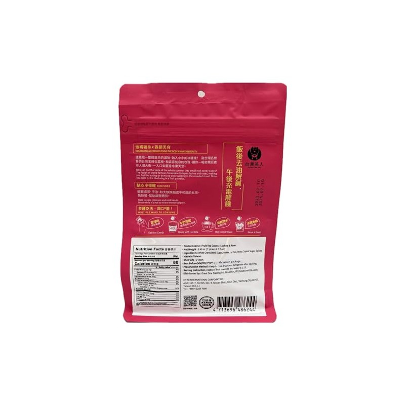 Fruit Tea Cubes by Cha Ren - Lychee and Rose