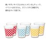 Heiko Paper Cups 7N Gingham B 100 Count