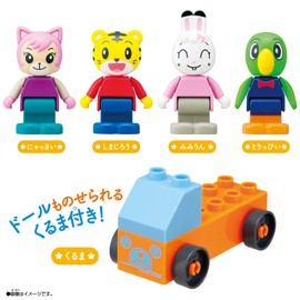 BANDAI Shimajiro Action Block Series Doll Block Set