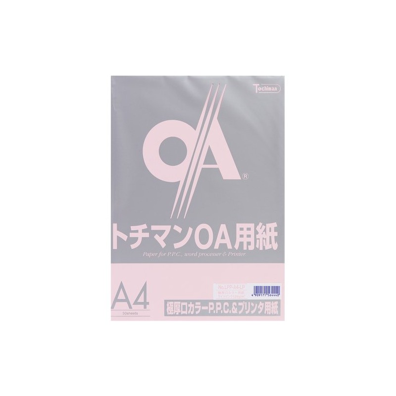 SAKAE Technical Paper, Copy Paper, A4, 50 Sheets, Extra Thick
