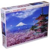1000ピース ジグソーパズル 世界遺産 富士と桜舞う浅間神社(49x72cm)