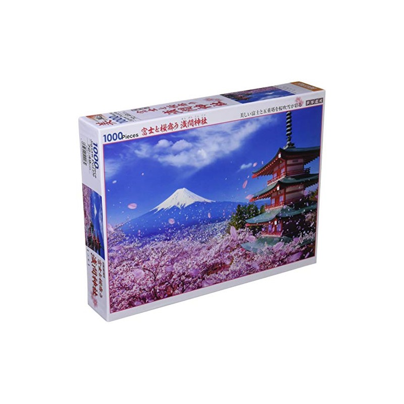 1000ピース ジグソーパズル 世界遺産 富士と桜舞う浅間神社(49x72cm)