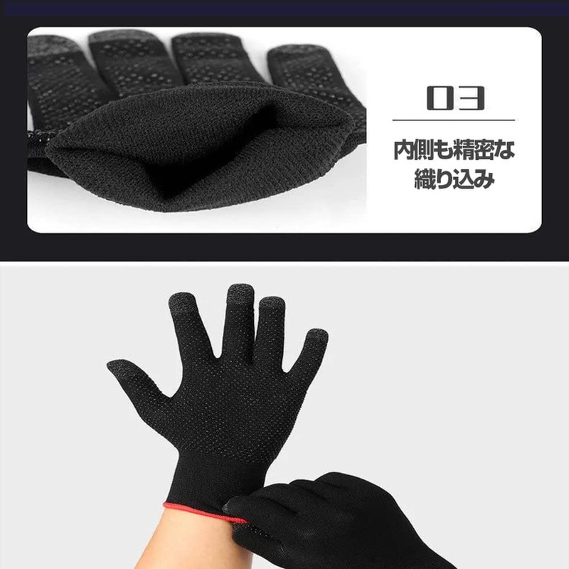 SUNNY Smartphone Compatible Work Gloves, Set of 2, All Five