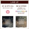 excel Extra Rich Powder la 02 Peach Grow