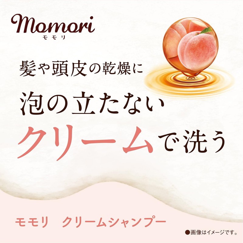 Momori Cream Shampoo 14.8 oz (420 g)