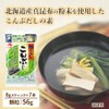 Ajinomoto Hondashi Konbudashi, 0.3 oz (8 g) Sticks, 7 Sticks