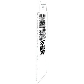 Motoyuki ARS-1510 Global Saw Saber Saw Blade Universal Blade (Pack of 5)