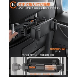 TRYONE Tablet Holder, Car Holder, Headrest Holder, Telescopic Arm Stand, Smartphone Holder, Headrest, Car Backseat Tablet, Smartphone Stand, Telescopic Arm Stand, 360 Degree Rotation, For Cars, For