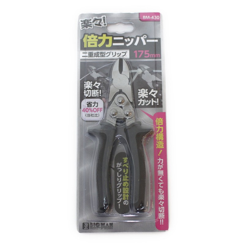 ビッグマン(Bigman) 倍力ニッパー BM430