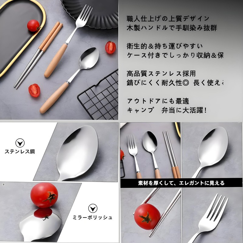 IOLOYU Chopsticks Cutlery Set, Stainless Steel Chopsticks, Spoon Fork, Cutlery