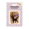 Suncrest MS-PM17 Mobile Sticker Japanese Pattern Blacky