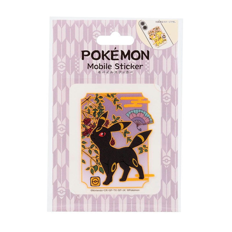 Suncrest MS-PM17 Mobile Sticker Japanese Pattern Blacky