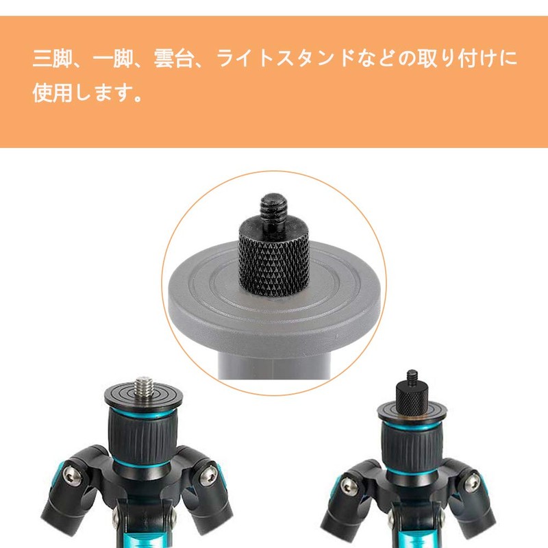 Camera Screw Conversion Adapter Microphone Accessories Camera Screw Adapter Set