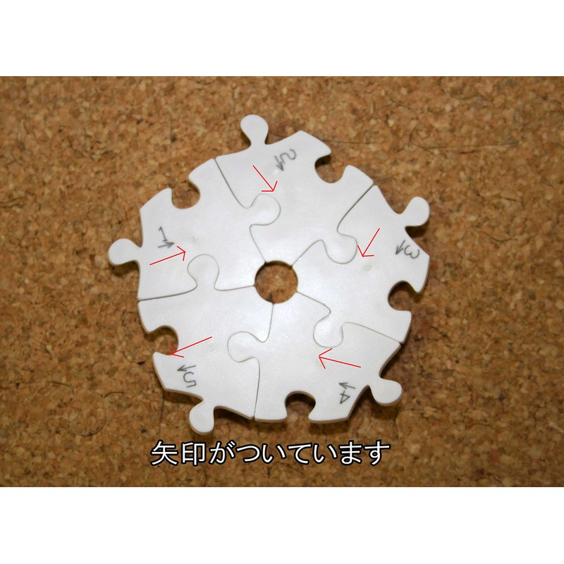 240ピース 3D球体パズル ブルーアースII-地球儀-