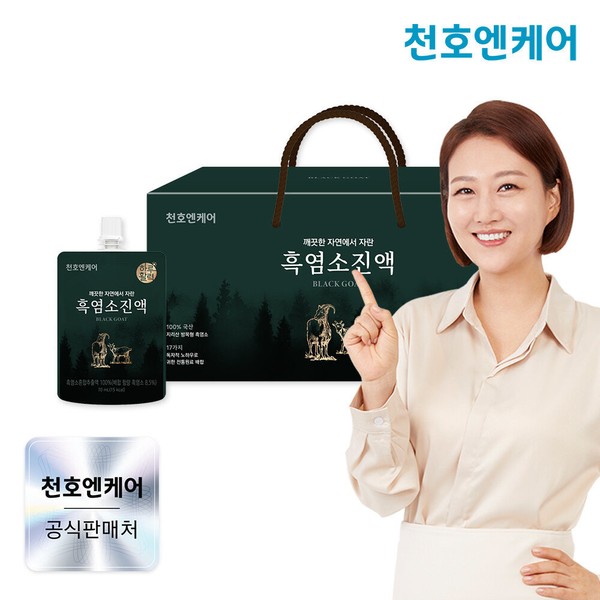 [Cheonho NCare] Daily vitality domestic black goat essence 70ml 30 packs, single item / [천호엔케어] 하루활력 국산 흑염소 진액 70ml 30팩, 단품