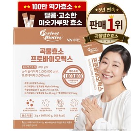 PerfectBiotics Grain Enzyme Probiotics, 90g, 1 box / 퍼펙트바이오틱스 곡물효소 프로바이오틱스, 90g, 1박스